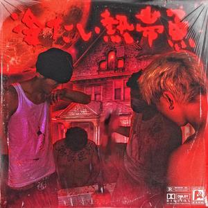 2022亚洲精品无码无线
